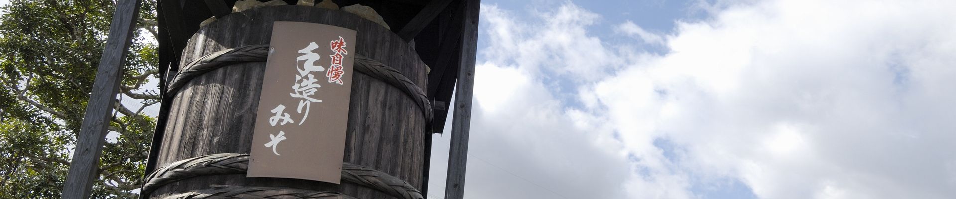 サブページ画像