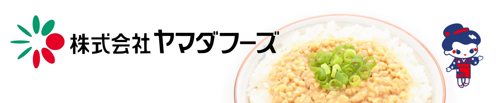 サブページ画像