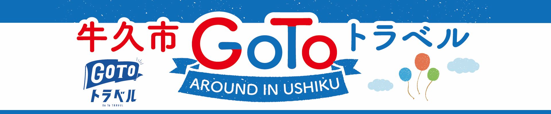 サブページ画像