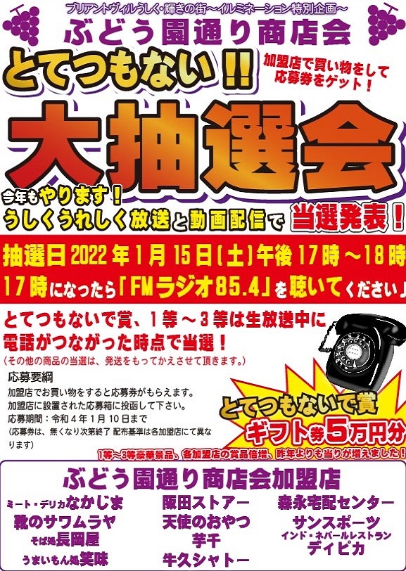キャッチ画像