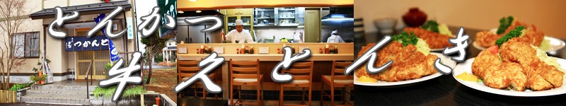 サブページ画像